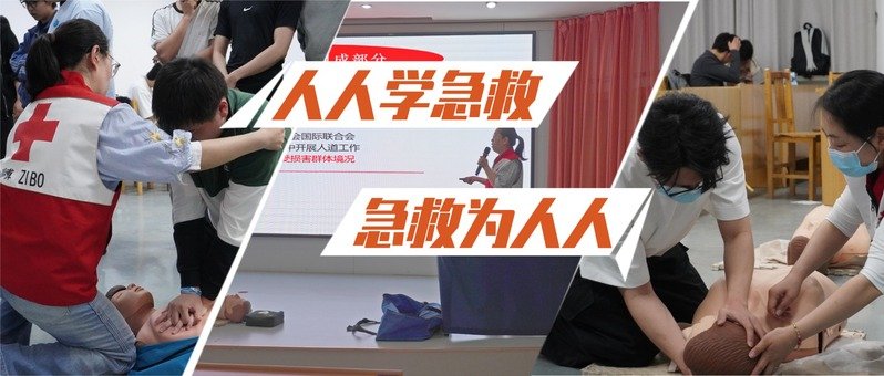 世界名校面对面||马来西亚博特拉大学