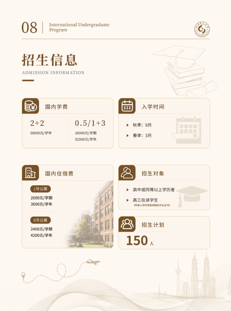 XK星空体育官方网站最新优惠