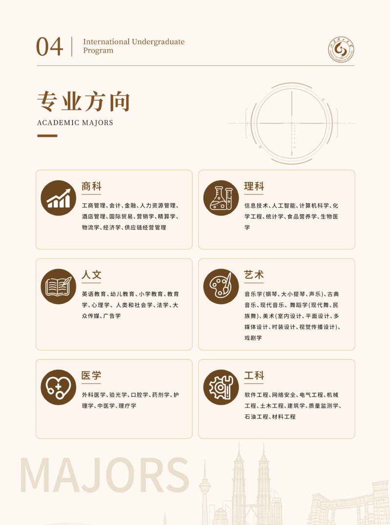 XK星空体育官方网站最新优惠