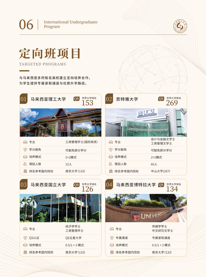 XK星空体育官方网站最新优惠