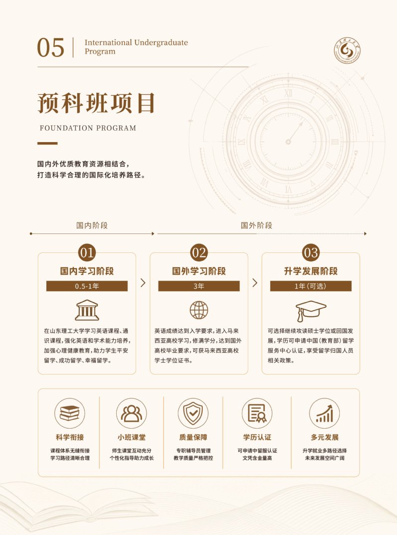 XK星空·体育（中国）官方网站