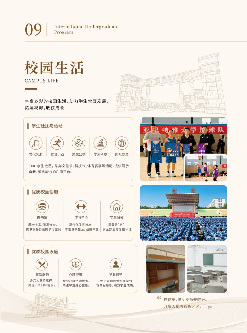 XK星空·体育（中国）官方网站