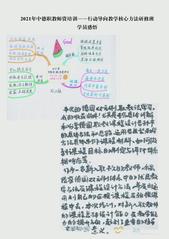 增强了本职工作的......