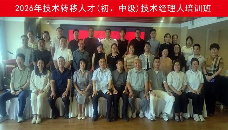培养一支具有全球战略眼...... 