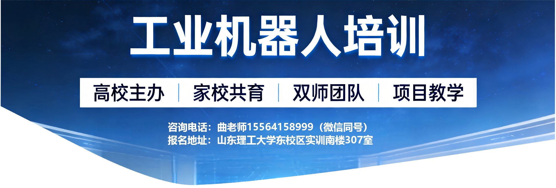 TRAINING PROGRAM