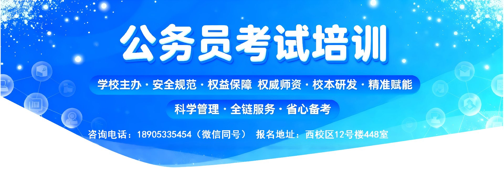 如何做到课程目标的制定与评价体系相呼