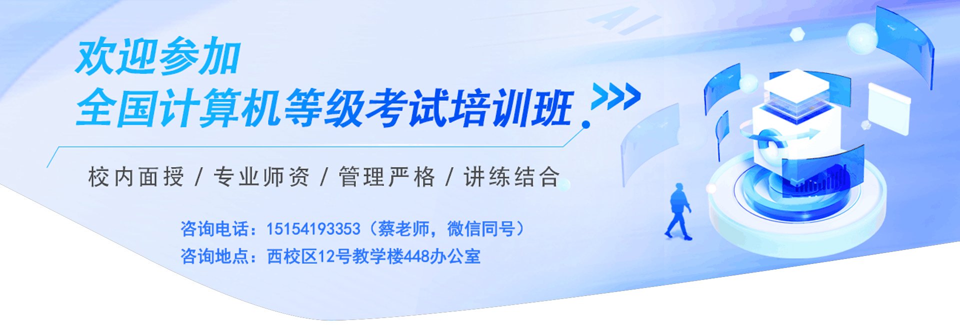 对照阅读运用各类型教学方法和具体制作