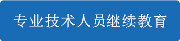 XK星空体育官方网站使用方法主办的中