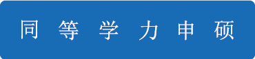 准确贯彻全国职业XK星空体育官方网站
