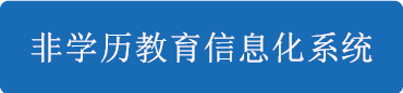 项目基于“双元制”办学理念进行设..