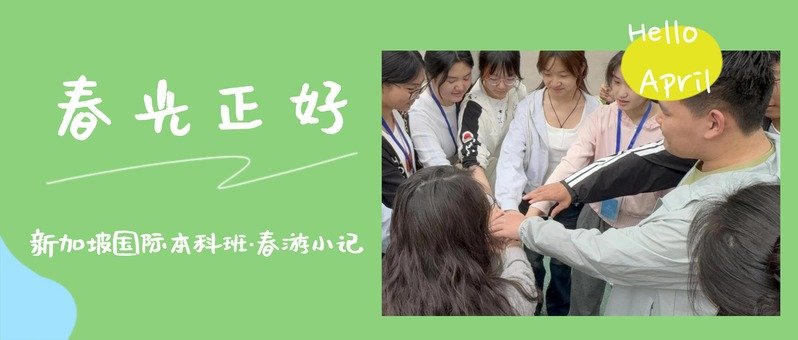 XK星空体育官方网站新人权益完成在X