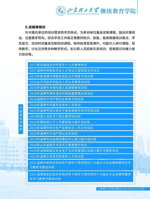 继续浏览时优先选择同栏目或相近主题