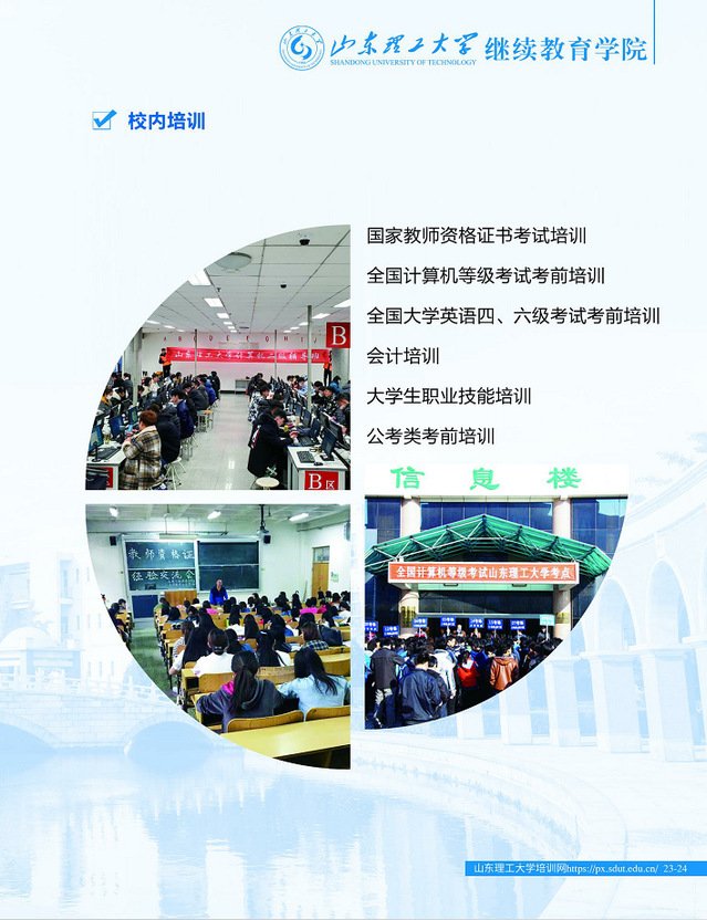 对照阅读