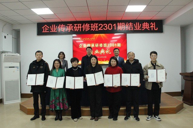 企业传承研修班主讲导师房学敏教授