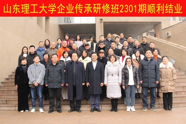 房学敏和史琳为学员颁发了结业证书和校