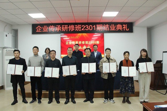 督学老师及2301期的全体学员参加了