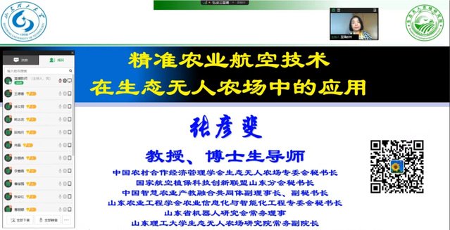 为进一步加强我省专业技术人员自主创新