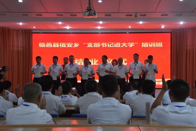 绿色农业