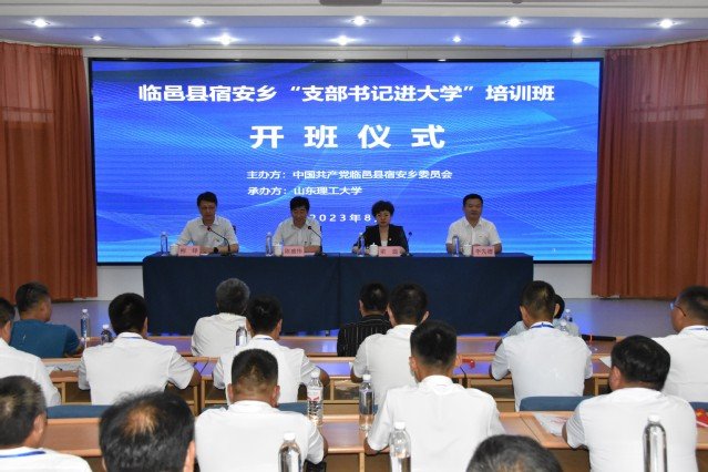 副校长陈盛伟