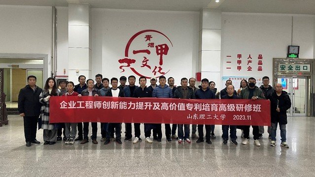 协同创新XK星空体育官方网站手机版登