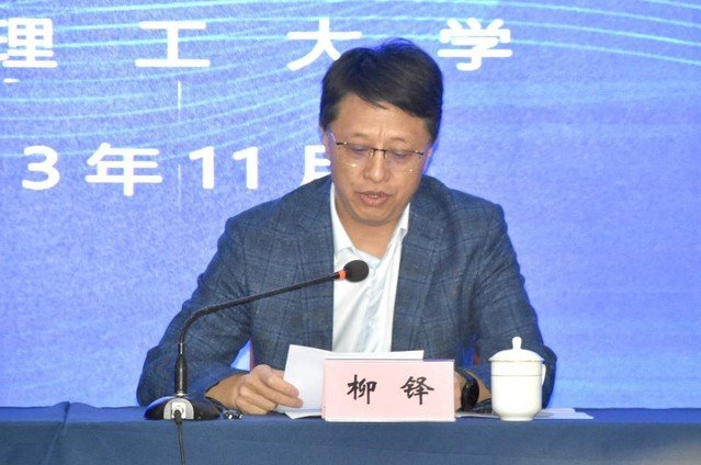 副院长史琳