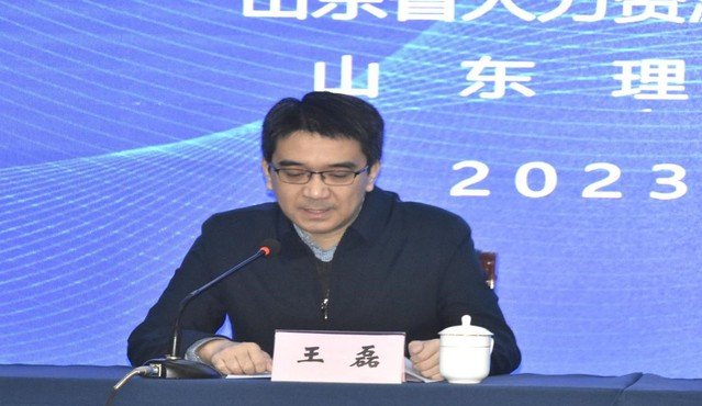 XK星空体育官方网站手机版登录承办的