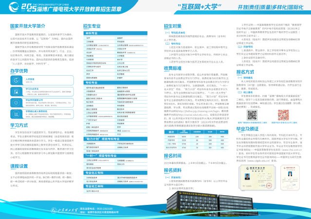 可按栏目接着查阅相关条目