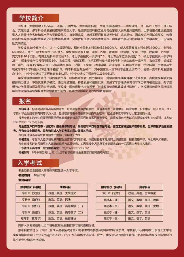 本站按公开材料组织页面