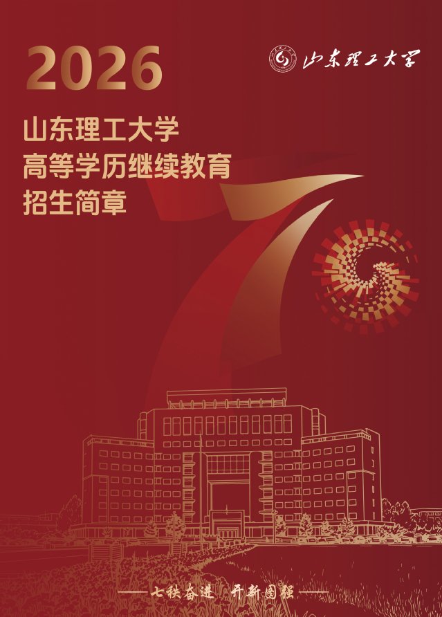 对照阅读