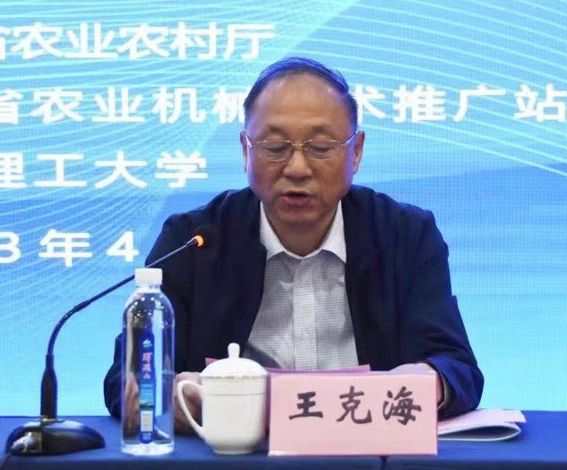 副校长苏守波