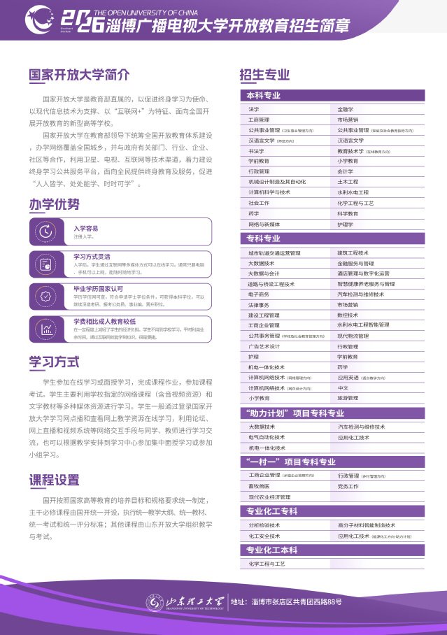 对照阅读