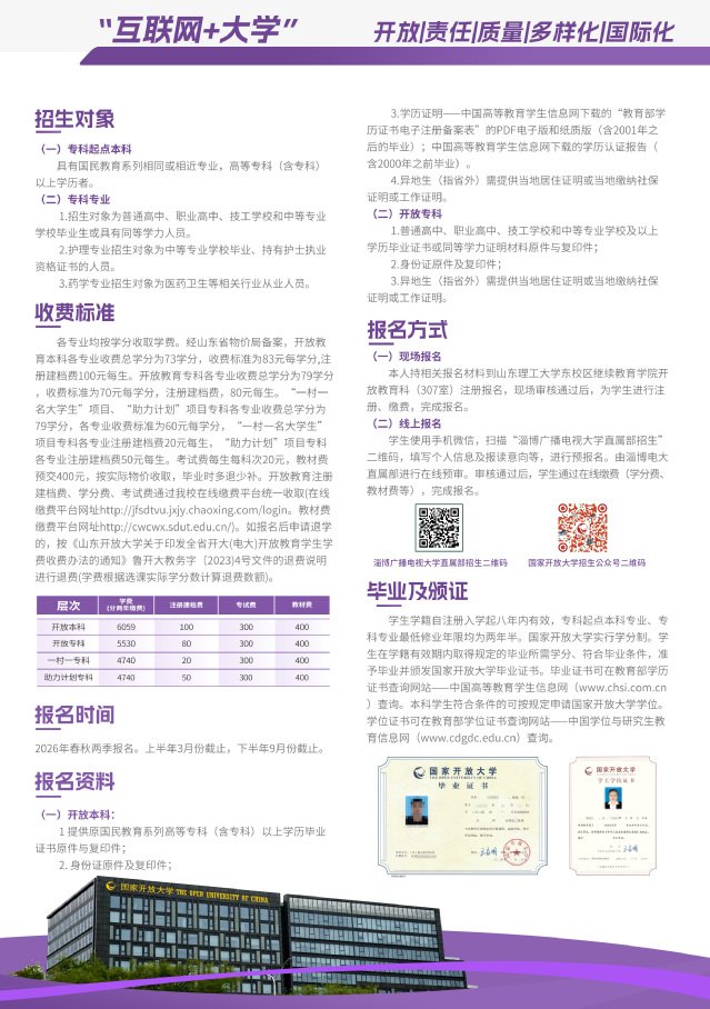 本站按公开材料组织页面