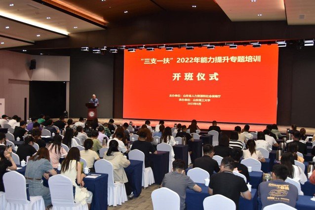 对照阅读另外本次培训形式为现场教学