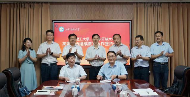 山东开放大学afterzed.com