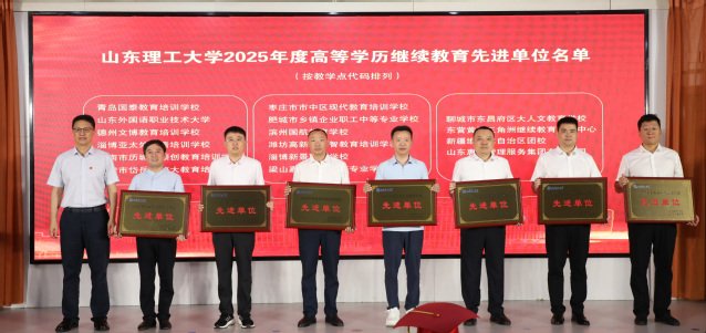 宣读了《XK星空体育官方网站最新版下
