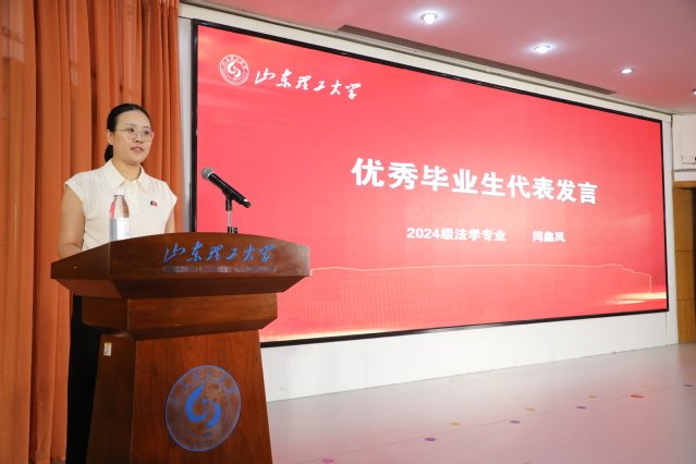 典礼在雄壮的国歌声中拉开帷幕