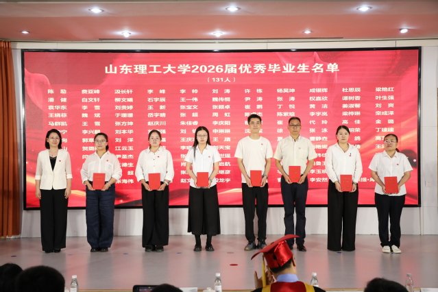 校外教学点工作人员代表和毕业生代表现