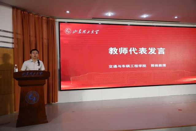 典礼在雄壮的国歌声中拉开帷幕。