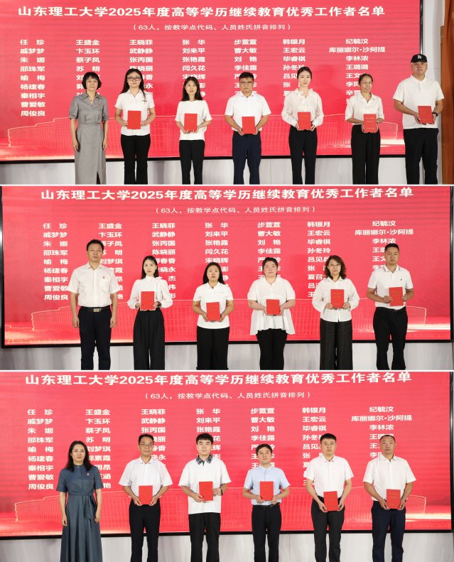2026届毕业生代表逐一拨穗正冠并合