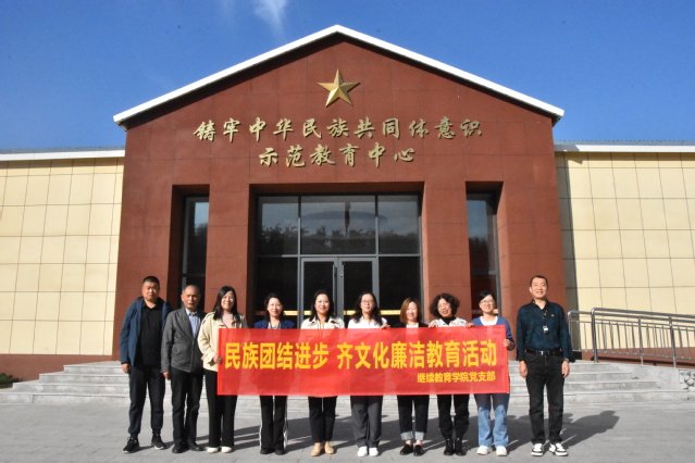 XK星空体育官方网站最新活动党支部紧