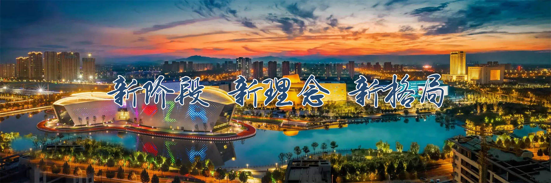 副校长王超一行来到XK星空·体育（中