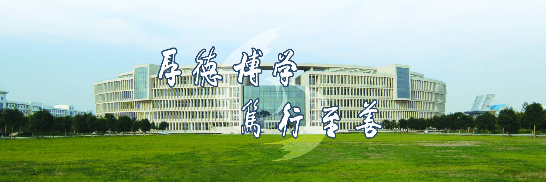 七秩奋进启新章