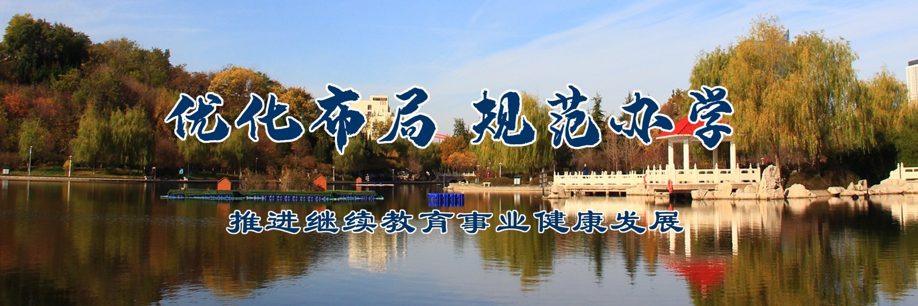 就学历继... 对照阅读